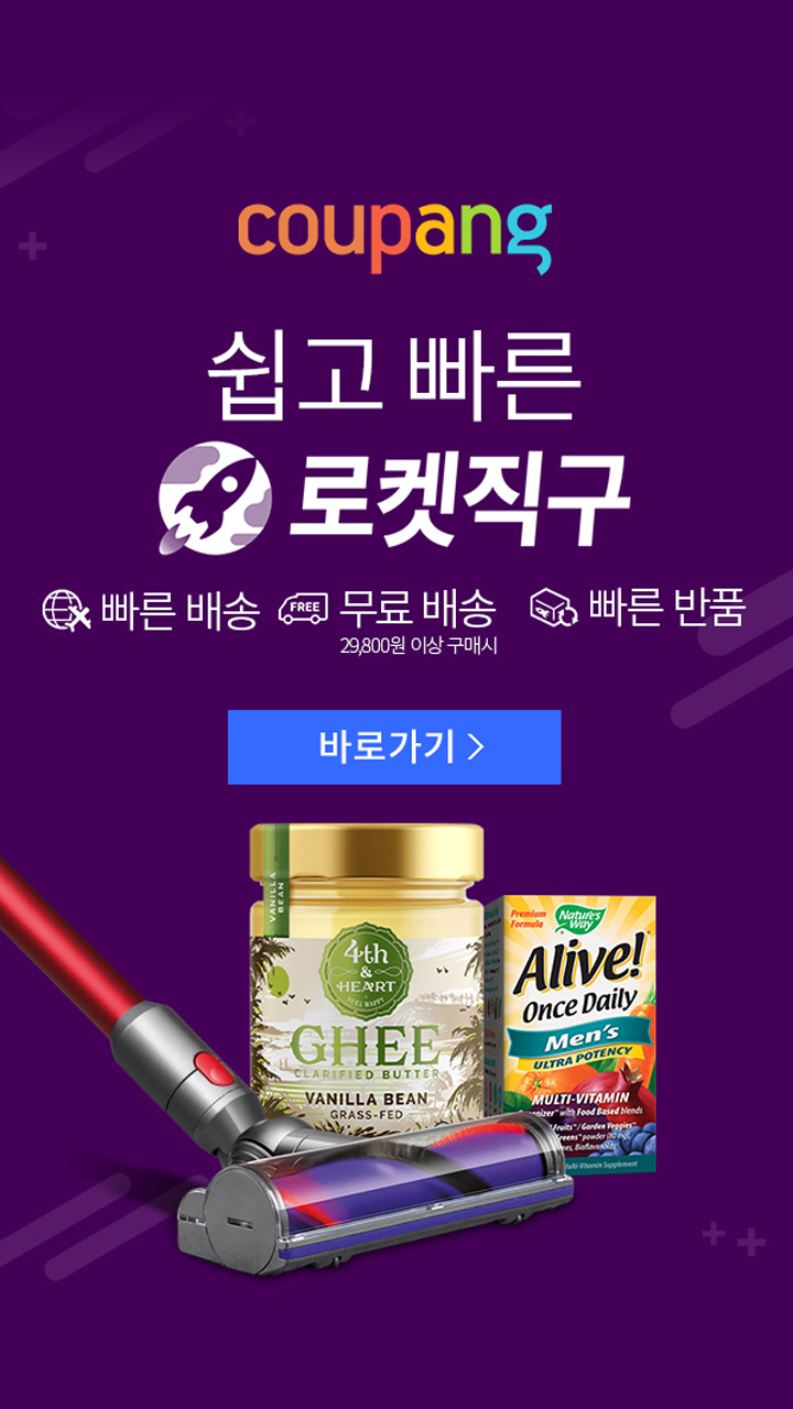 쿠팡 파트너스 광고