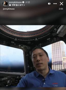 우주인 조니킴 몇시간 후 지구 귀한 시작