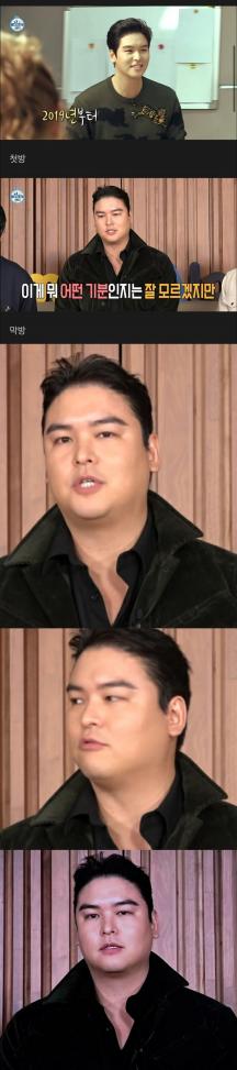 이장우 나혼산 첫방 vs 막방 비교